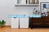 工業(yè)除濕機防潮、防霉知識