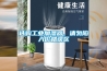選購(gòu)工業(yè)加濕器，請(qǐng)勿陷入價(jià)格誤區(qū)