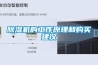 除濕機(jī)的工作原理和購買建議