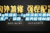 lg除濕機(jī)—lg除濕機(jī)完善的生產(chǎn)、銷售、服務(wù)管理制度