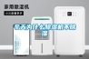 冬天為什么除濕機不除濕
