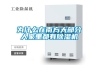 為什么在南方大部分人家里都有除濕機(jī)