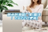 麗水防潮箱廠家(備注！2022已更新)