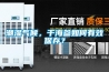 潮濕氣候，干海參如何有效保存？