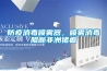 防疫消毒噴霧器，噴霧消毒阻斷非洲豬瘟