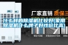 什么樣的除濕機(jī)比較好(家用除濕機(jī)什么牌子好性價比高)