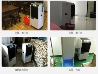 企業(yè)新聞工業(yè)生產(chǎn)為什么需要加濕機(jī)？