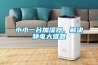 小小一臺加濕器，解決靜電大難題