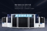 加濕器除濕機
