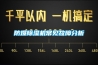 防爆除濕機(jī)常見故障分析