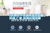 【慶陽二手恒溫恒濕試驗箱】價格,廠家,恒溫試驗設備