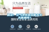 解讀：空氣凈化器只能在冬天使用嗎？