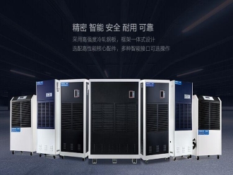 行業(yè)新聞回南天，除濕機享受干爽