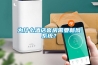 為什么酒店客房需要新風(fēng)系統(tǒng)？
