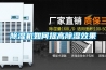 除濕機如何提高除濕效果