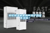 轉(zhuǎn)輪除濕機(jī)是如何維護(hù)溫度不變的？