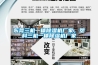 東莞三機一體除濕機廠家，塑料三機一體除濕機廠家