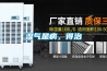 濕氣是病，得治