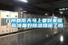 廣州回南天馬上要到來啦，你準備好除濕措施了嗎