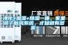 凈化+加濕+除濕一體，家里裝了新風系統(tǒng)，才知道有多爽！