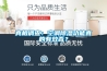 真相調(diào)查：空調(diào)除濕功能真的有效否？
