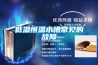 低溫恒溫水槽常見的故障