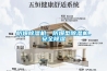 防爆除濕機(jī)，防爆型除濕機(jī)，安全除濕