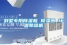 別墅專用除濕機 除濕器 環(huán)保除濕機