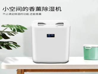 知識百科升溫型耐高溫除濕機