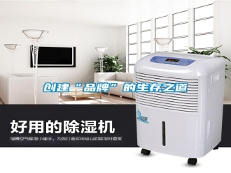 企業(yè)新聞創(chuàng)建“品牌”的生存之道