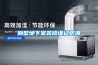 別墅地下室裝修謹記防潮