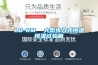 LQ-RM  大型步入式恒溫恒濕試驗箱