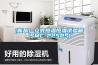 [新品] 立式恒溫恒濕試驗(yàn)箱(SMC-225PS)