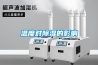 溫度對除濕的影響