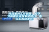 除濕機(jī)的工作原理，愛學(xué)習(xí)的朋友絕對(duì)不能錯(cuò)過，看完不再被忽悠!