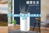 藥廠輔料倉庫濕度過高怎么辦？