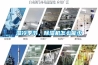 濕冷季節(jié)，除濕機(jī)怎么能少