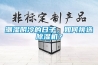 潮濕陰冷的日子，如何挑選除濕機(jī)？