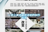 一種上置水箱除濕機(jī)的制作方法
