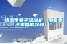 梅雨季要買除濕機，那夏季還需要用到嗎？？
