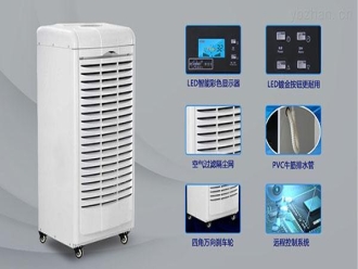 行業(yè)新聞回南天退潮沖擊除濕機(jī)市場(chǎng) 商家降價(jià)清庫(kù)存