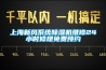 上海新風系統(tǒng)除濕機維修24小時修理免費預約