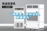 “梅雨季，你若安好，便是晴天”