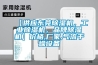 【供應(yīng)東莞除濕機(jī)，工業(yè)除濕機(jī)，品牌除濕機(jī)】?jī)r(jià)格,廠家,氣流干燥設(shè)備