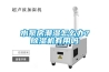 水泵房潮濕怎么辦？除濕機有用嗎
