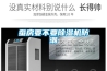蠶房要不要除濕機防潮
