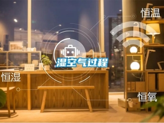 知識(shí)百科濕空氣過(guò)程