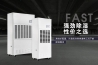 工業(yè)廠房用加濕器，工業(yè)廠房加濕的好方法