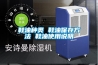 鞋油種類 鞋油保存方法 鞋油使用說(shuō)明