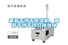 葡萄干烘干除濕機(jī)，葡萄干烘干均勻排濕快